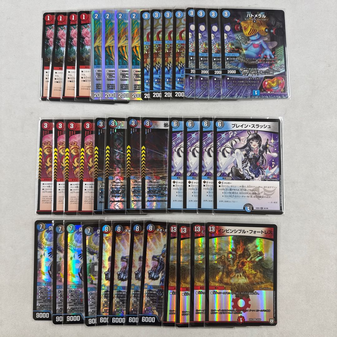 2487 red blue black neovolmeteus comp off duema deck