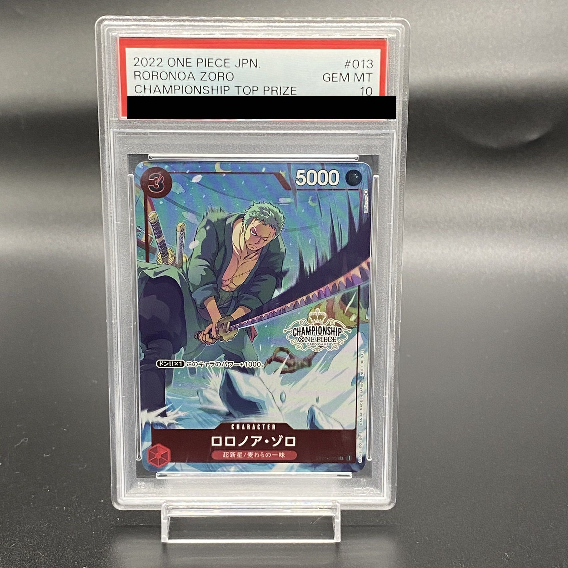 PSA10】ロロノア・ゾロ チャンピオンシップ2022 プロモ 開封済み PROMO ST01-013の通販  水土日祝休@magi公式(コレクター)（1649758462） | magi