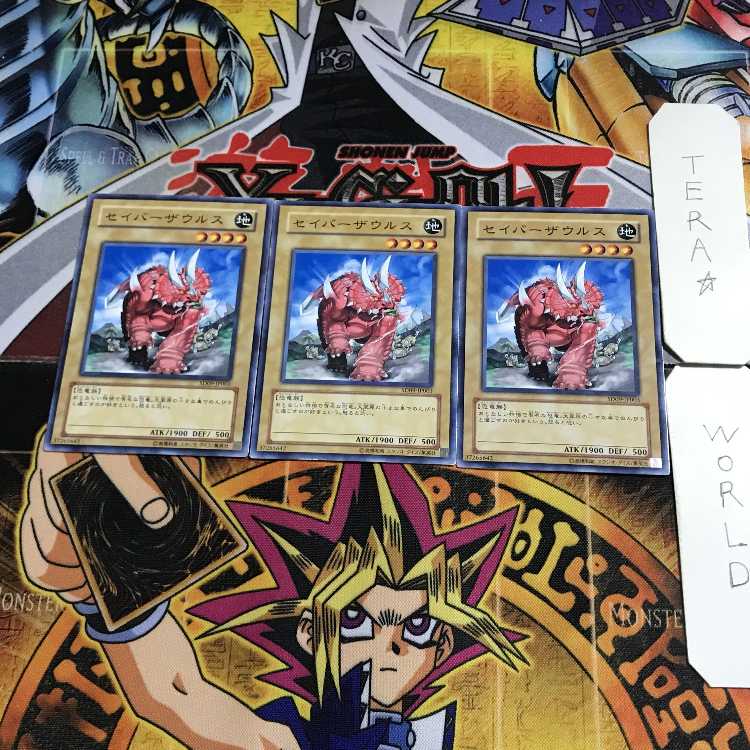 Sabersaurus SD09 1 Normal, set of 3 Tera