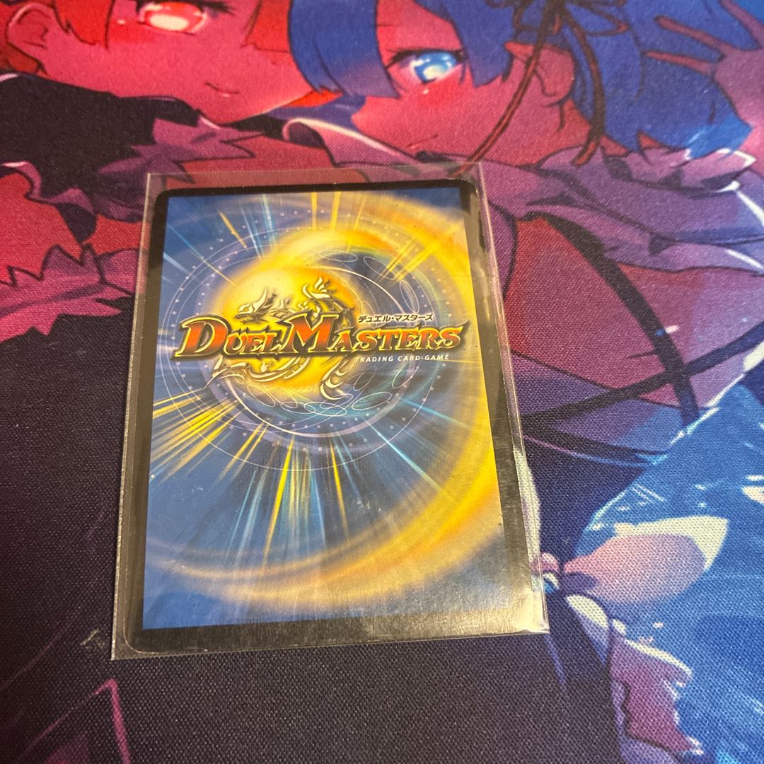 Bolmeteus Steel Dragon SR 1枚