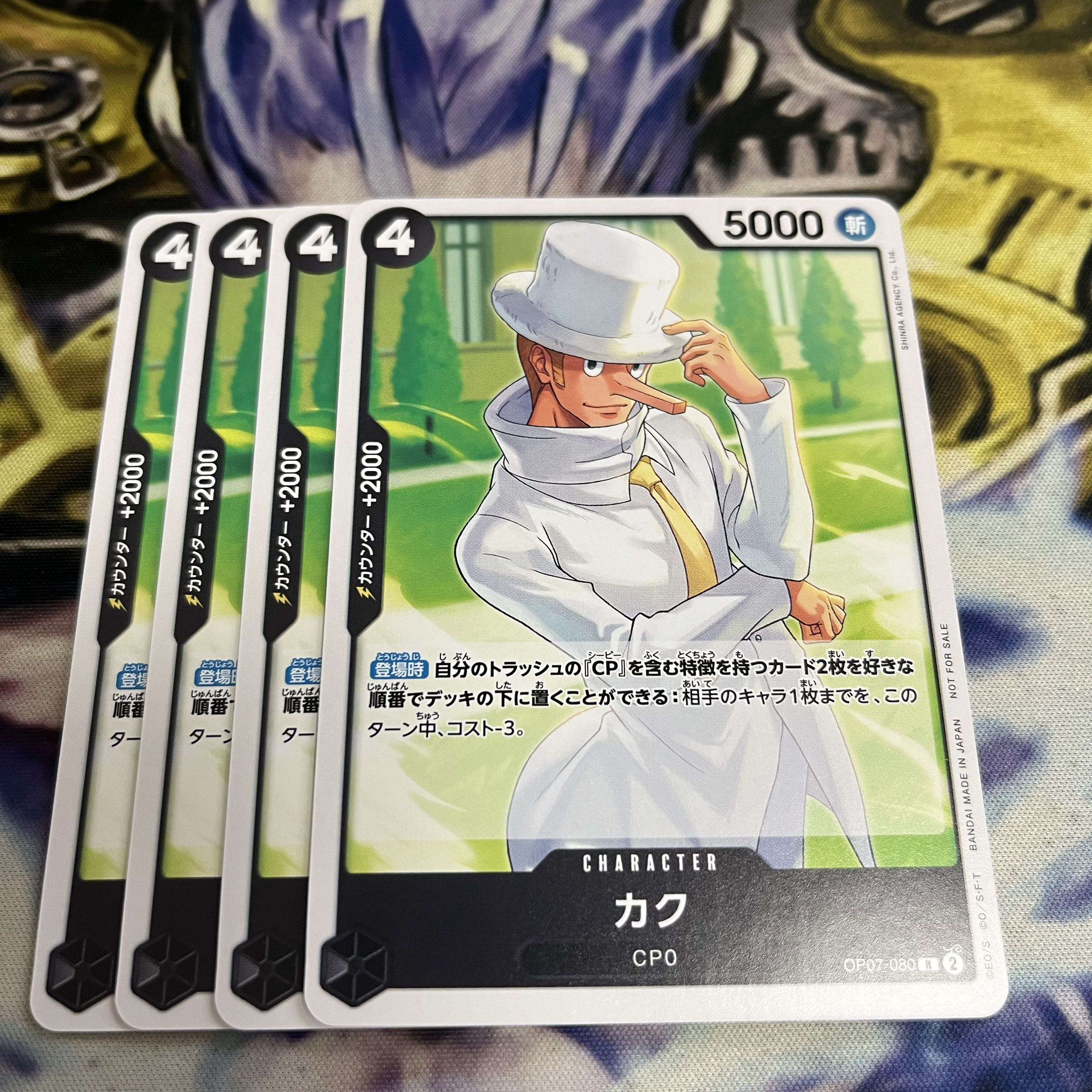 Kaku Promo Standard Battle Pack