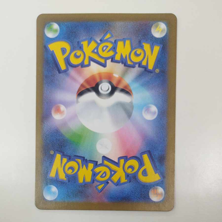 @ @ バシャーモ AR 101/098 1枚