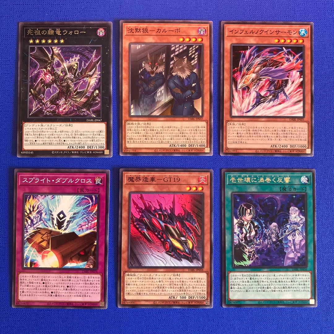Yu-Gi-Oh DARKWING BLAST [DABL] can be sold separately