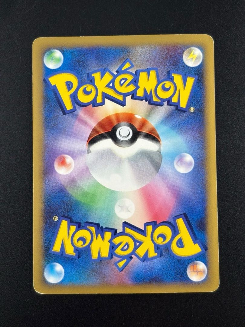 【中古品】　アグノム　Lv.50 DPBP#521  ★/超　拡張パック　湖の秘密 ポケカ　トレカ　ポケモンカード