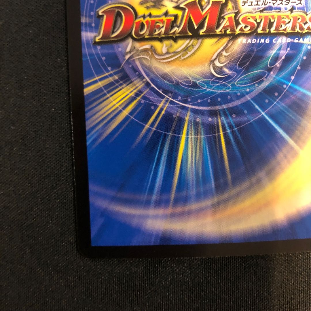 Decision of the 100 Wei and Tribe Bonds VR 7/75