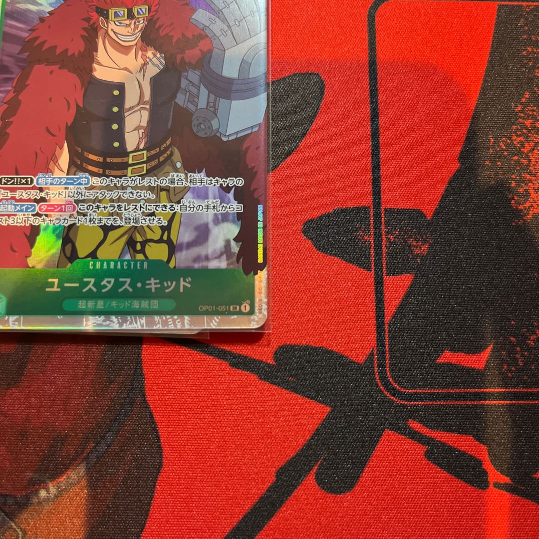 Set of 4 Eustace Kidd SR OP01-051 1枚