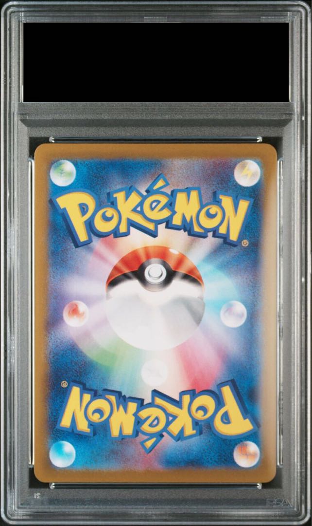 PSA10】Nのゾロア AR 108/100の通販 土日祝休@magi公式 PSA10】Nのゾロア AR 108/100の通販 土日祝休@magi公式