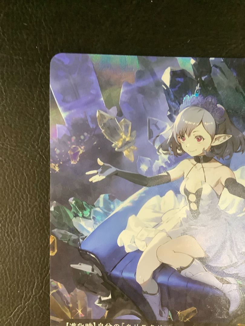 ② (美品)クリスタリアプリンセス・ティア UR BP02-U01 1枚