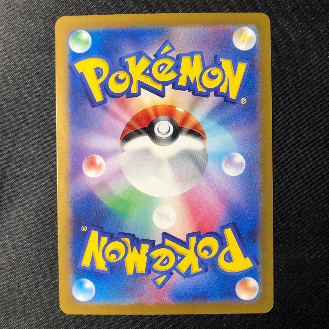 Magcargoex SR 080/066 1枚