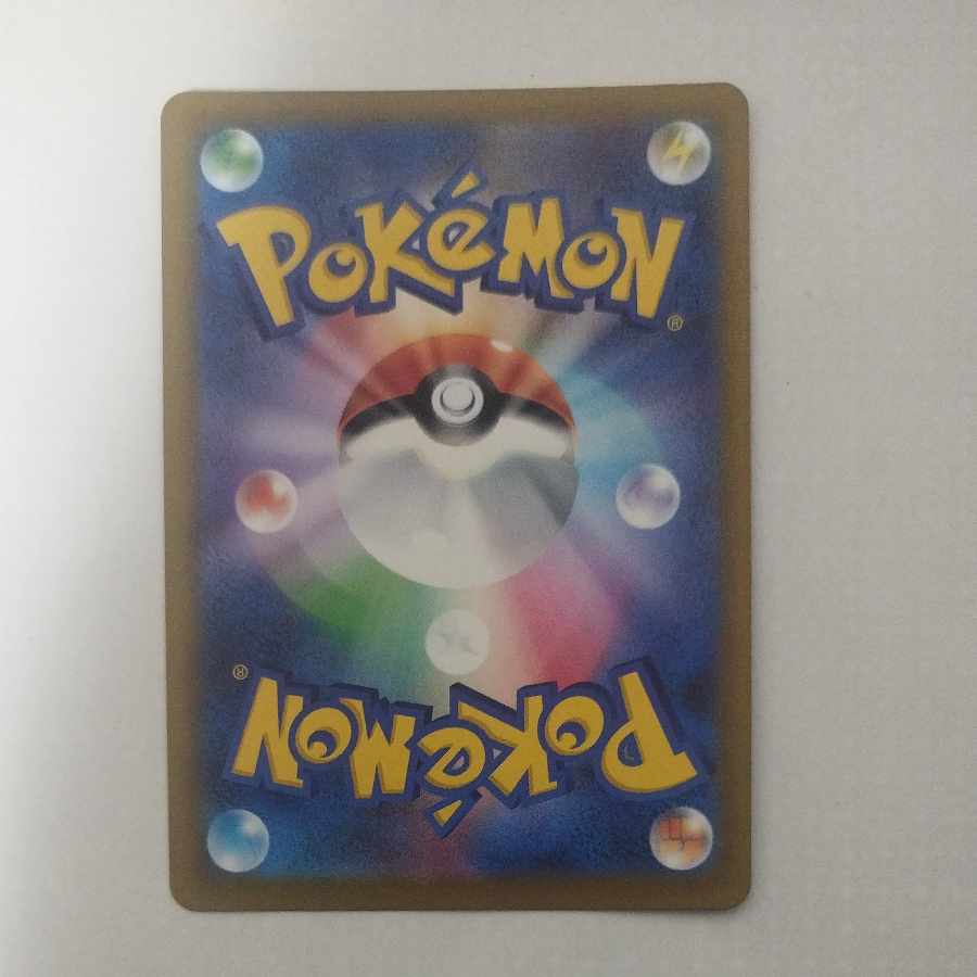 @ @ Nのゼクロム AR 210/193 1枚