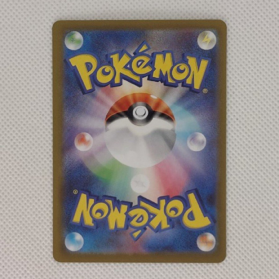 ⑤ ⑤ Clefairy AR 086/080 1枚