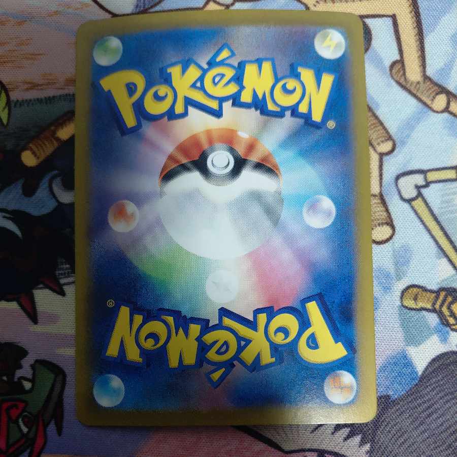 シトロンの機転 SAR 134/106 1枚