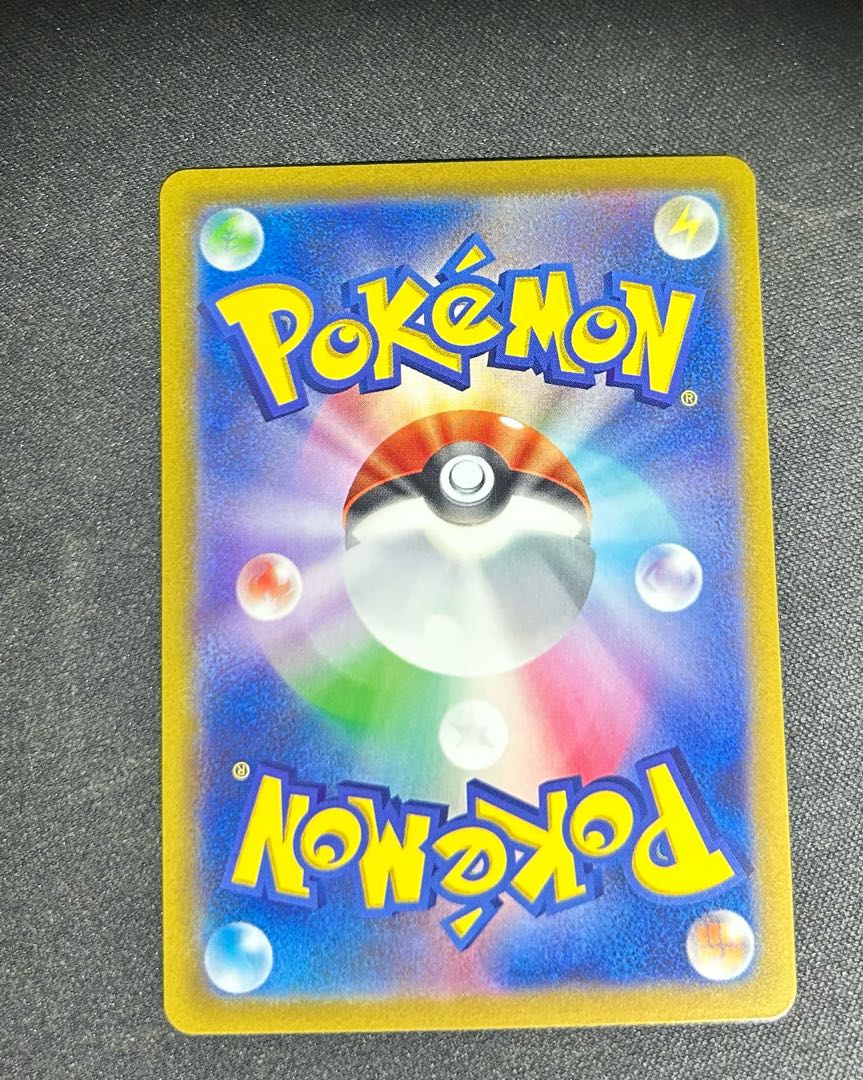 ポケモンカード シロ シロナの覇気 SAR 239/172 1枚