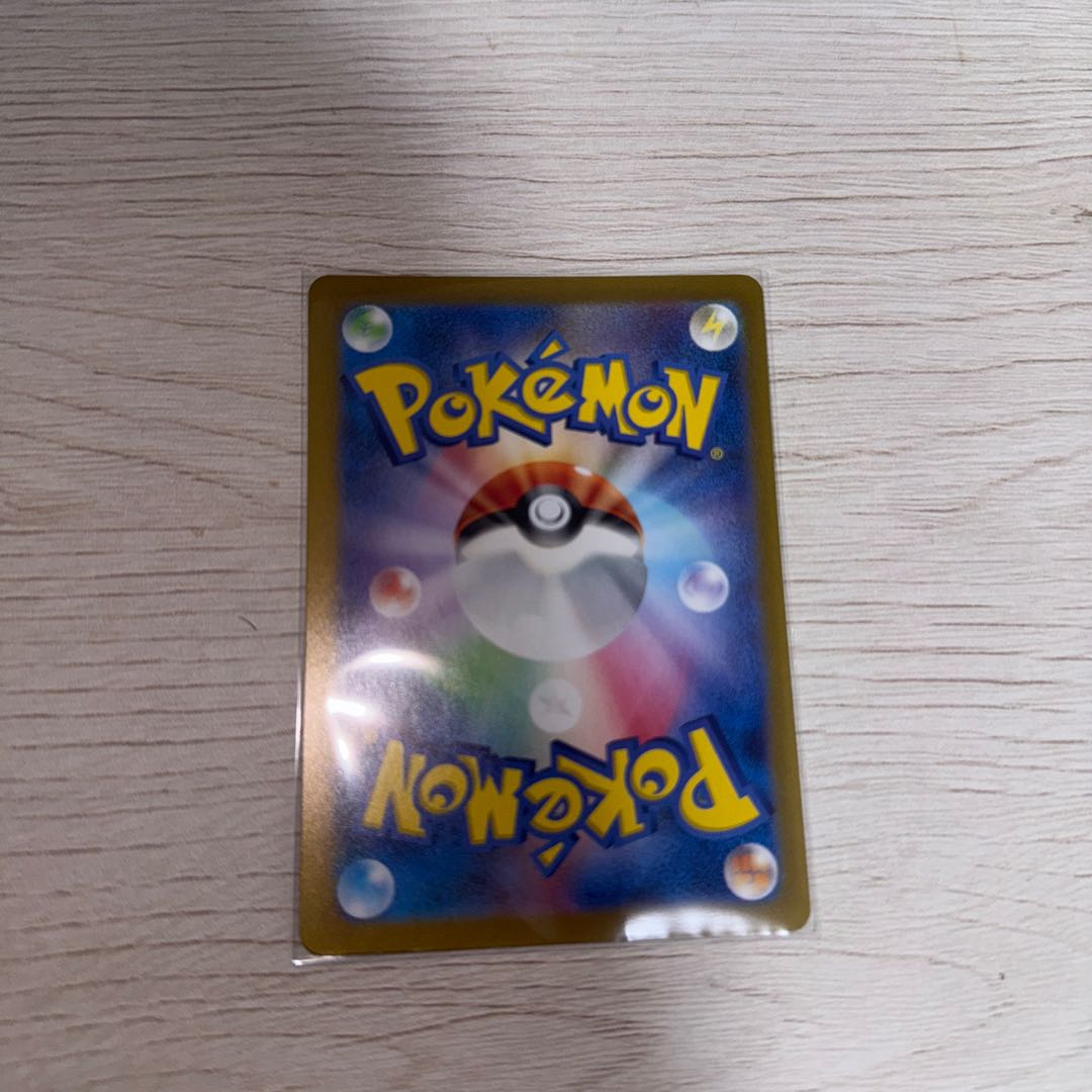 one sheet Prime Catcher ACE 062/071