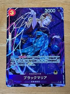 ブラックマリア パラレル」の激安通販 | magi ブラックマリア パラレル」の激安通販 | magi