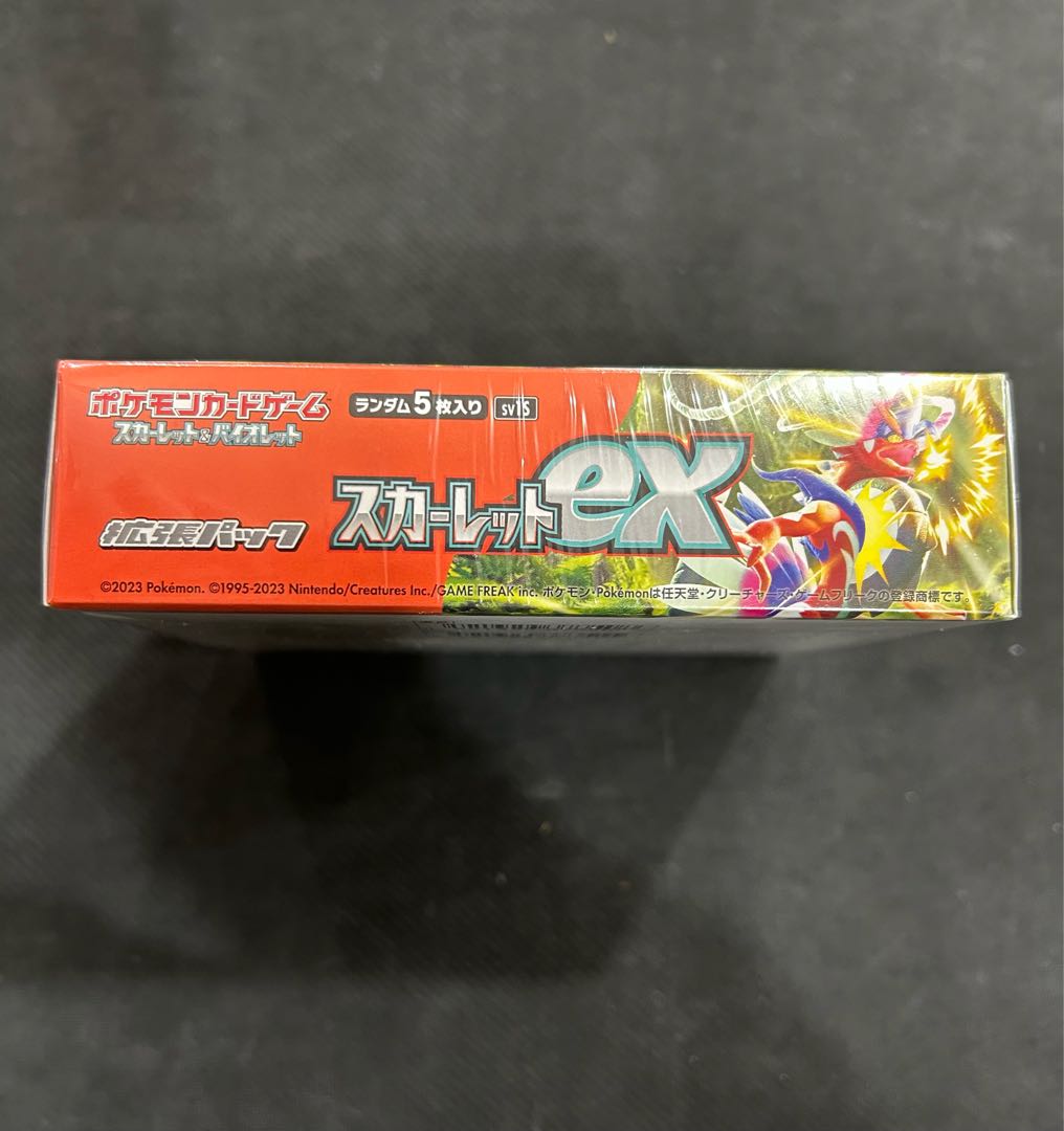 Scarlett ex unopened box 1BOX