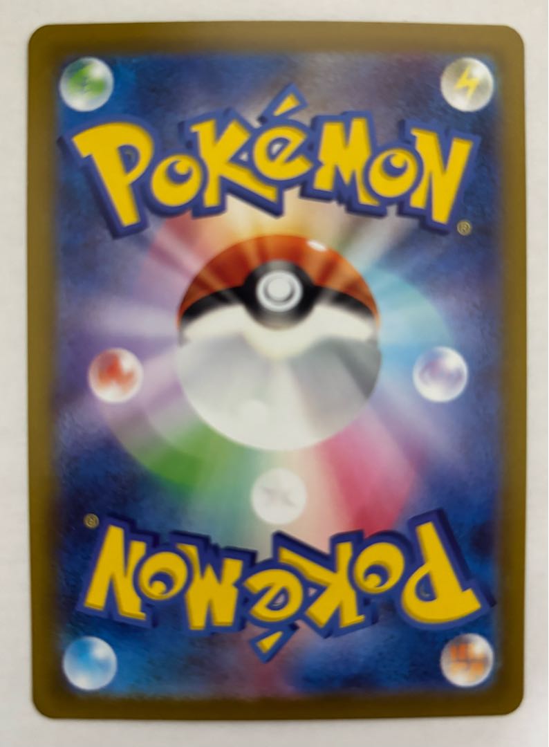 マスカーニャex　SR 1枚