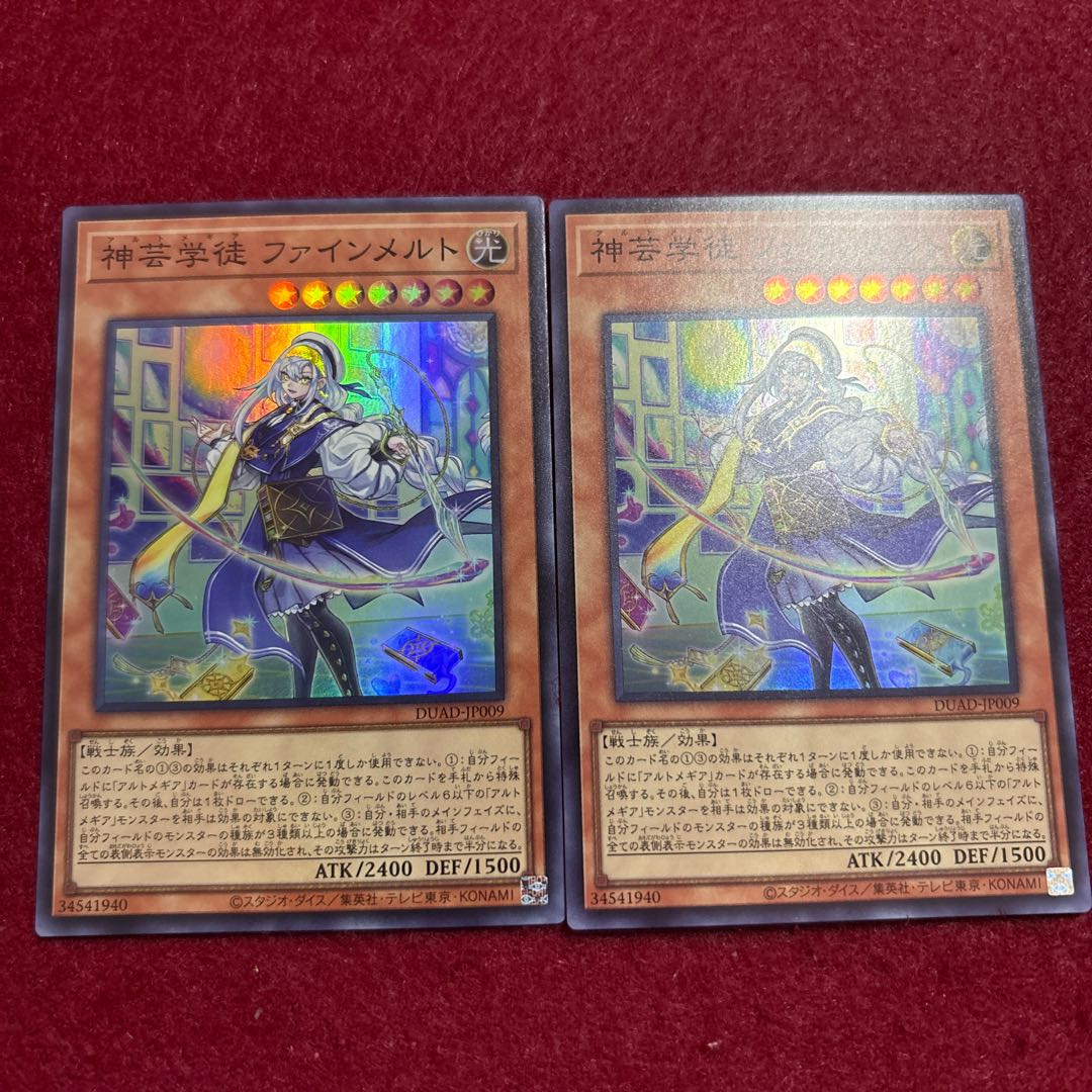 set of two sheets Shinto Geijutsu Gakusei Fine Melt Super Rare DUAD-JP009