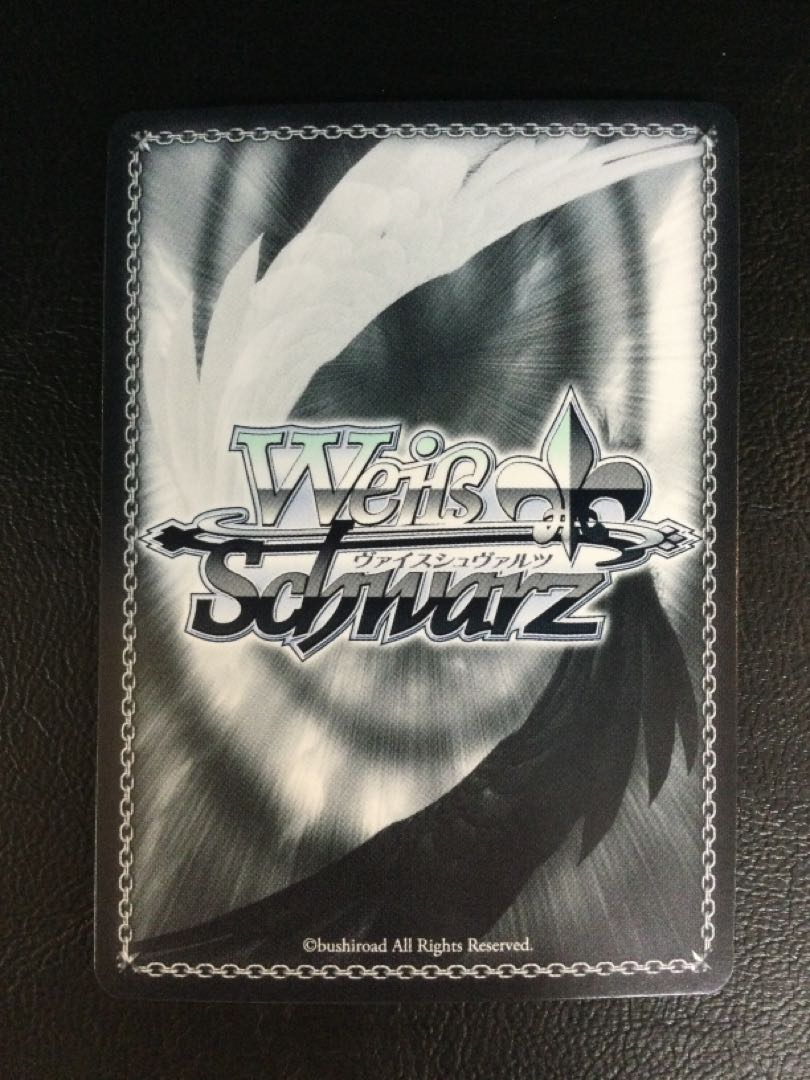 (i) Twisted Line Mejirodo Bianca (signed) SP UMA/W106-123SP