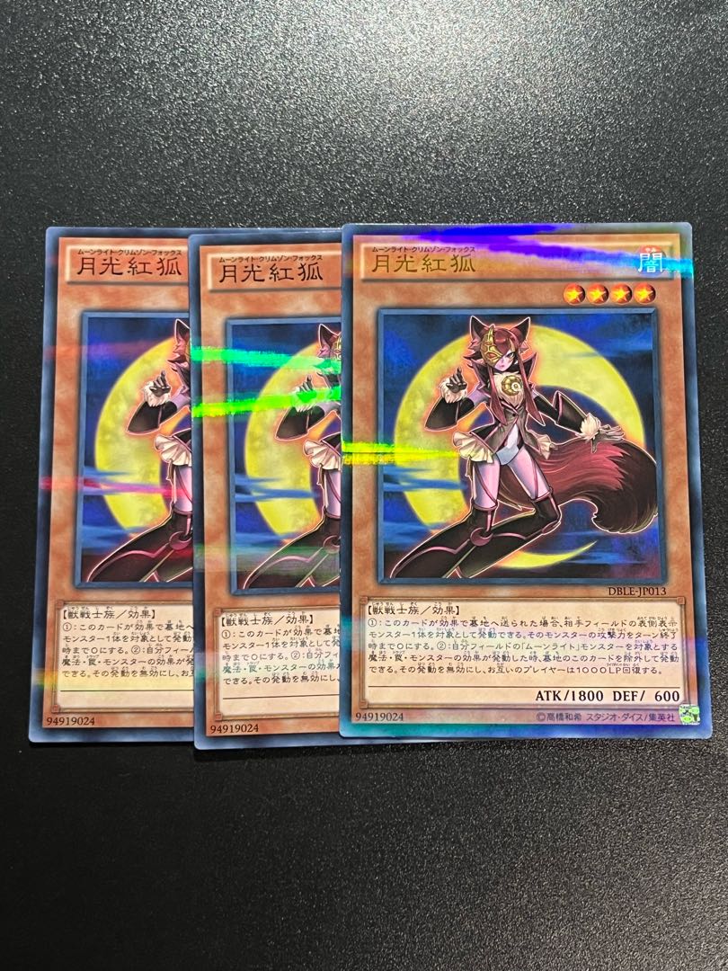 Yu-Gi-Oh Studio 3 copies Lunalight Crimson Fox Parallel Normal JP013