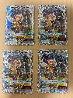 Underworld Doll Vamilia Burrell (Cara Premium Treasures) VR TD3/TD5 4枚