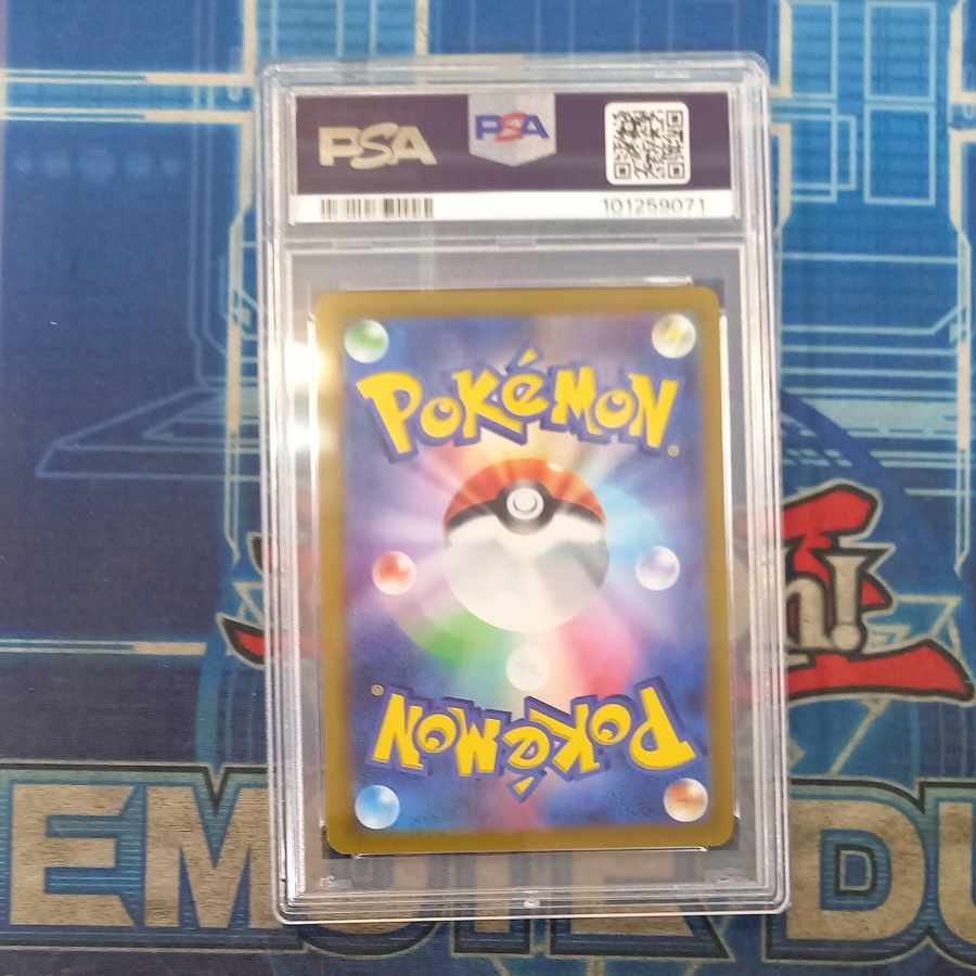 (i) (1) [PSA10] GlaceonVMAX HR 091/069 1枚