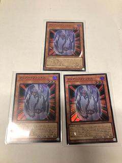 Clear Phantom Super Rare AC04-JP006