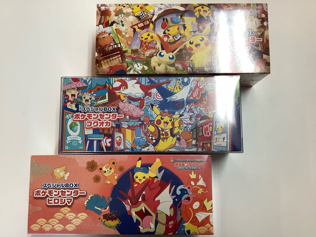 Hiroshima-Tohoku Special BOX "Pokemon Center Fuqua" Unopened BOX 3BOX