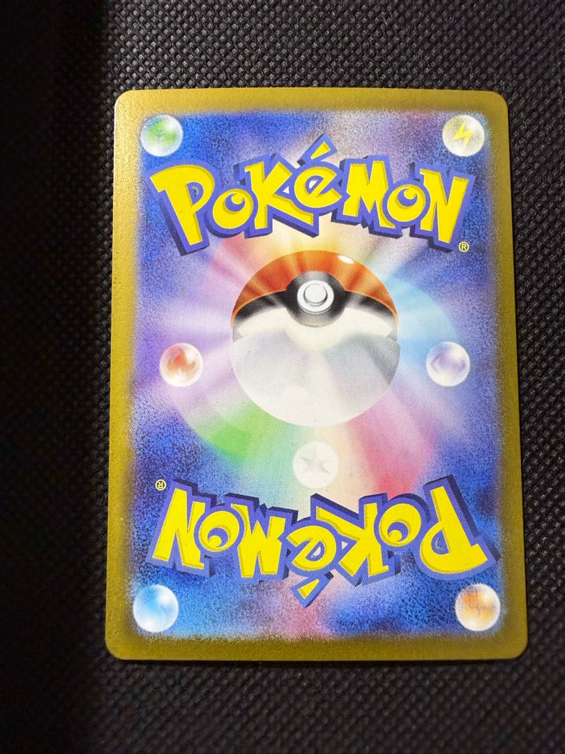 ミカンのまなざし SR 129/106 1枚