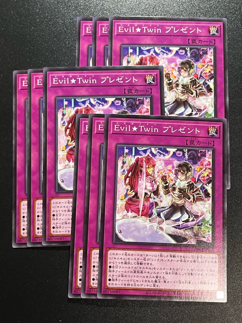 遊戯王スタジオ 9枚 Evil★Twin プレゼント ノーマル JP023