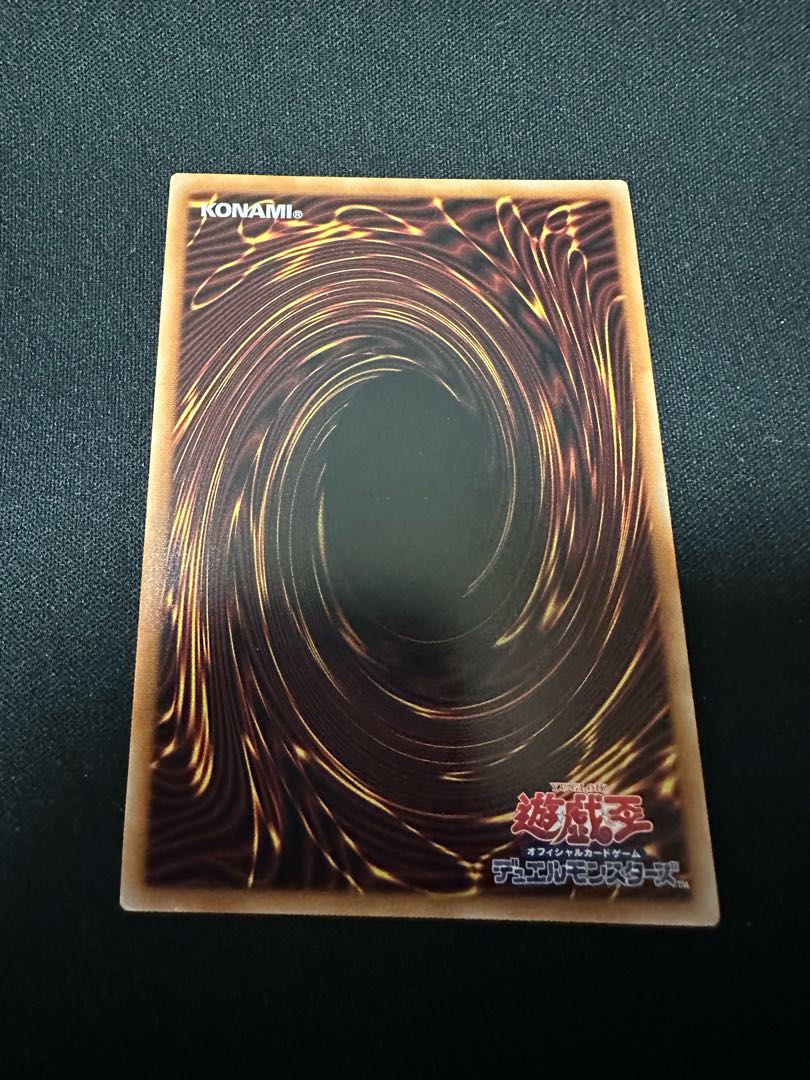 tribrigade Mouser" Ultimate Rare DOOD-JP051 1枚