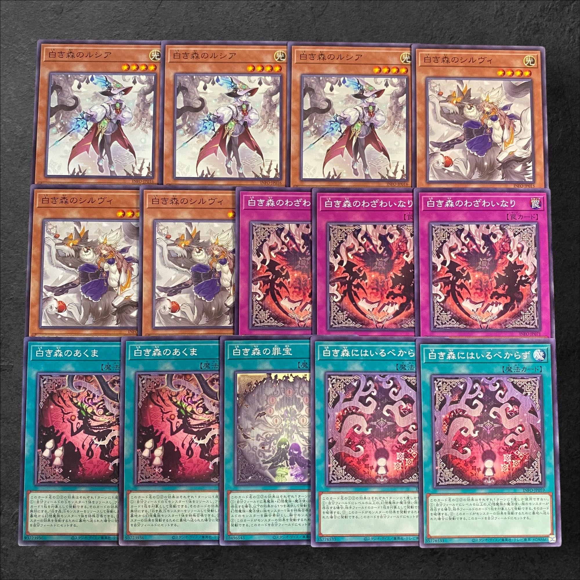 8043 [King of Games] White Forest [Deck Parts] 14-card set