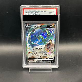レックウザV SA PSA」の激安通販 | magi レックウザV SA PSA」の激安通販 | magi