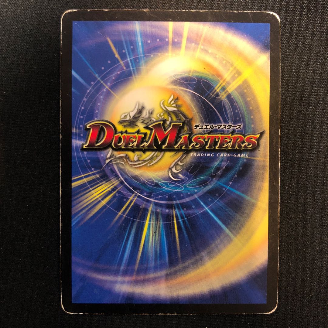 状態(難) コラプス・ウェーブ R 11/55/Y5