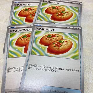 four flat objects (e.g. tickets, pieces of cloth, etc.) Nakayoshi Poffin 147/187