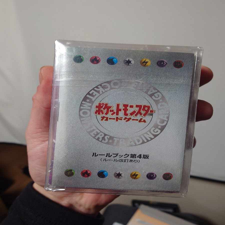 旧裏ナツメデッキ