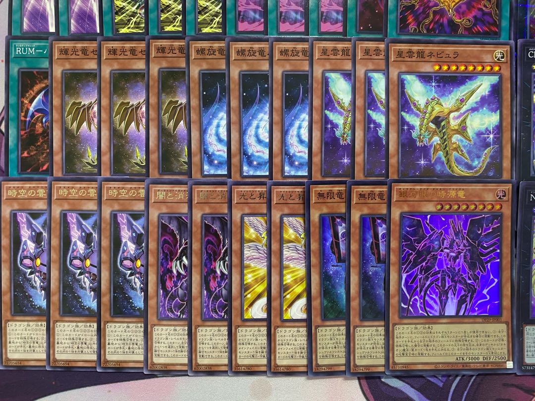 24時間以内発送】遊戯王 時空竜（タキオン）本格構築済みデッキ