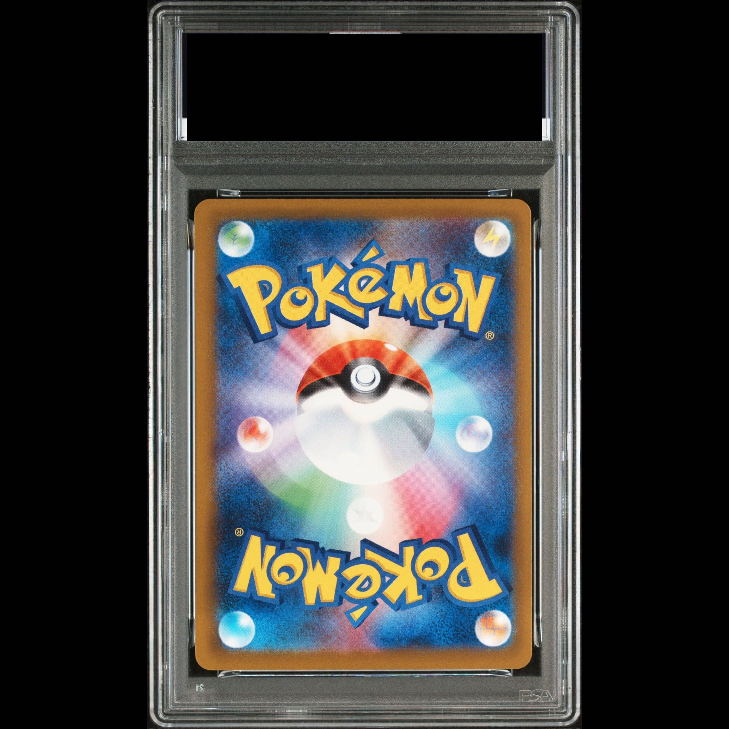 [PSA10] Mega Gengarex SAR 240/193 1枚