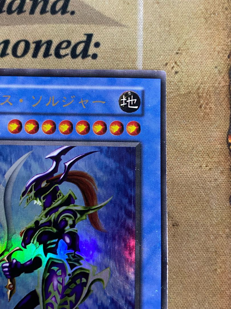 遊戯王 カオスソルジャー 初期 ウルトラレア ②の通販 YPS@購入 遊戯王 カオスソルジャー 初期 ウルトラレア ②の通販 YPS@購入