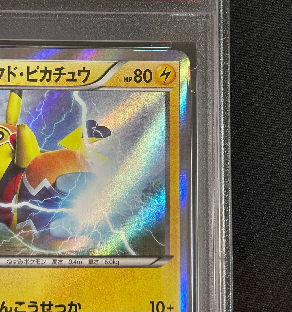 【PSA10】マスクドピカチュウ PROMO 247/XY-P 1枚