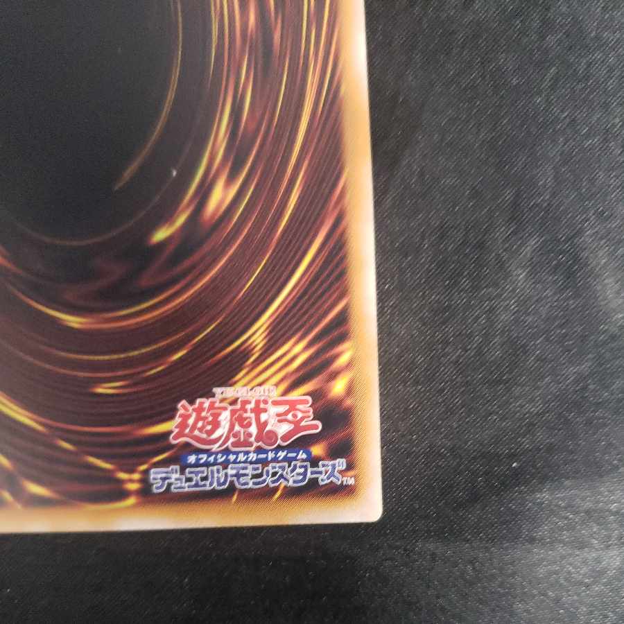 Cyberdark Chimera Secret Rare QCCP-JP019