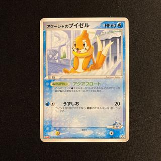 プロモ」の激安通販 | magi プロモ」の激安通販 | magi