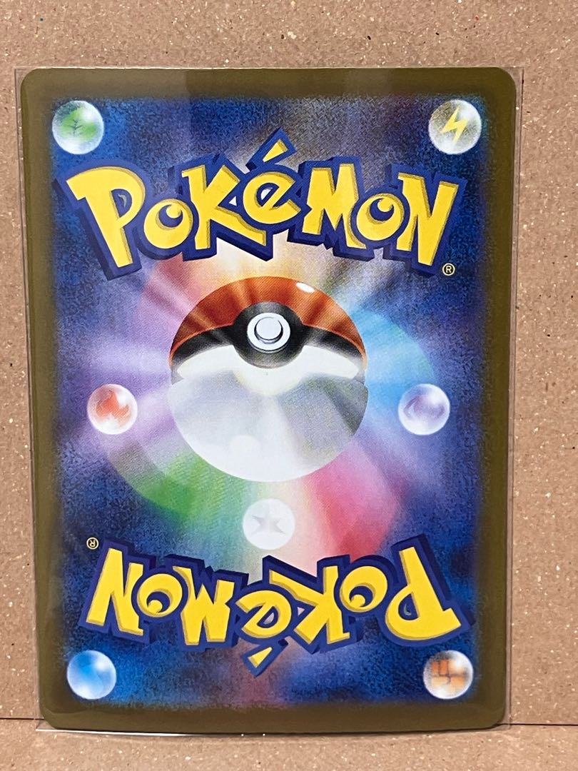 ガチグマアカツキ(R仕様) 085/187