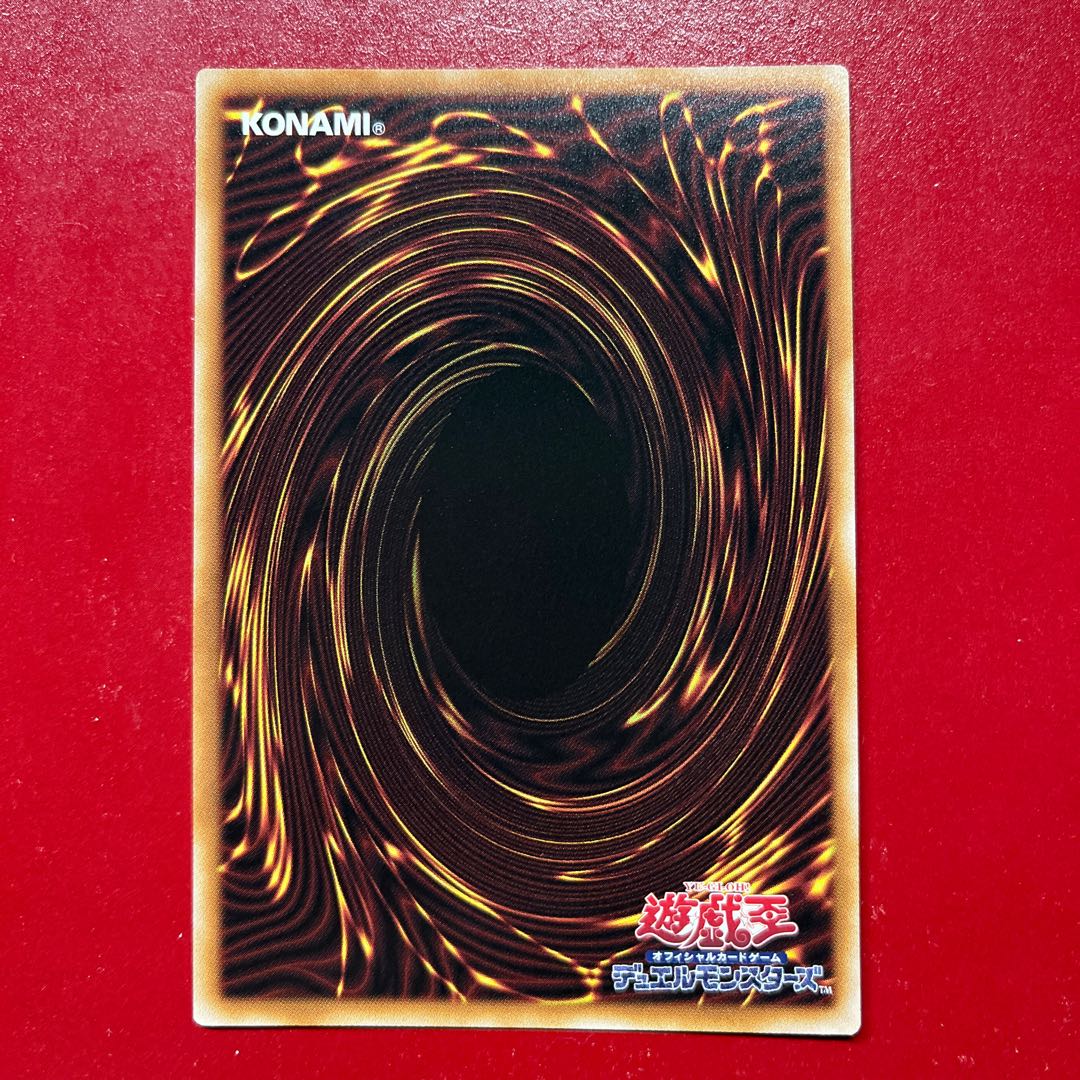 Yu-Gi-Oh, Prince of the Holy Moon Regulus [VJMP] Ultra 1枚