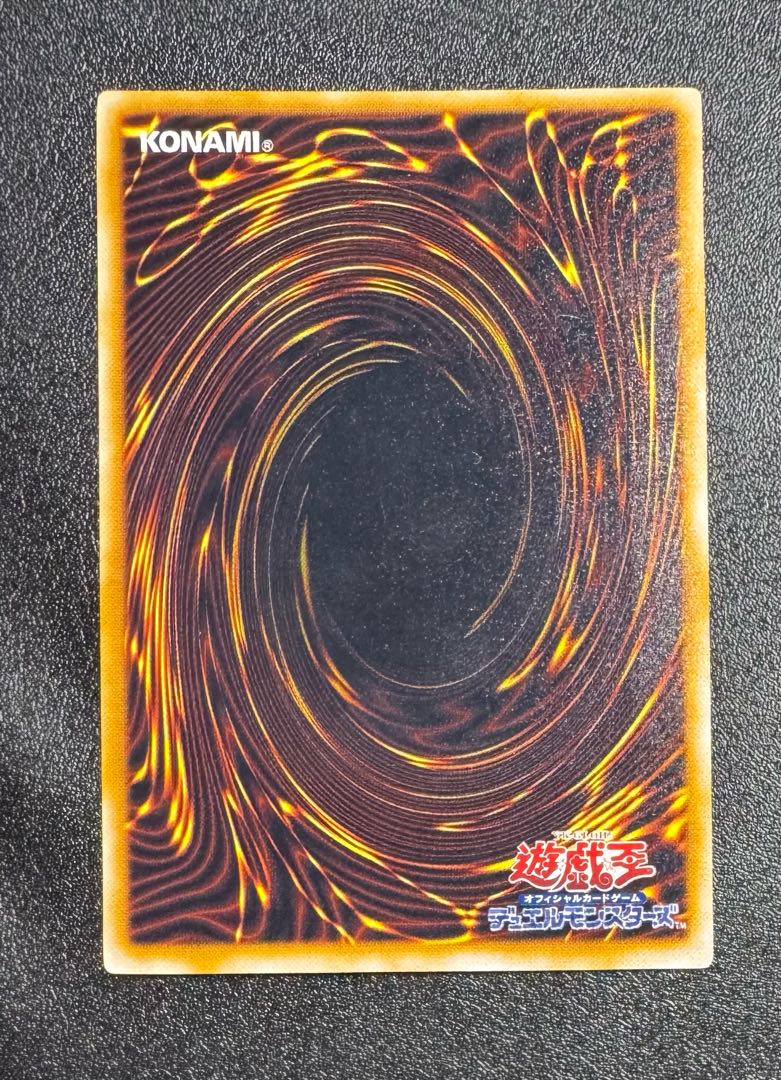 サウザンドアイズサクリファイス/魔法使い族/遊戯王/レリーフ/アルティメットレア 1枚