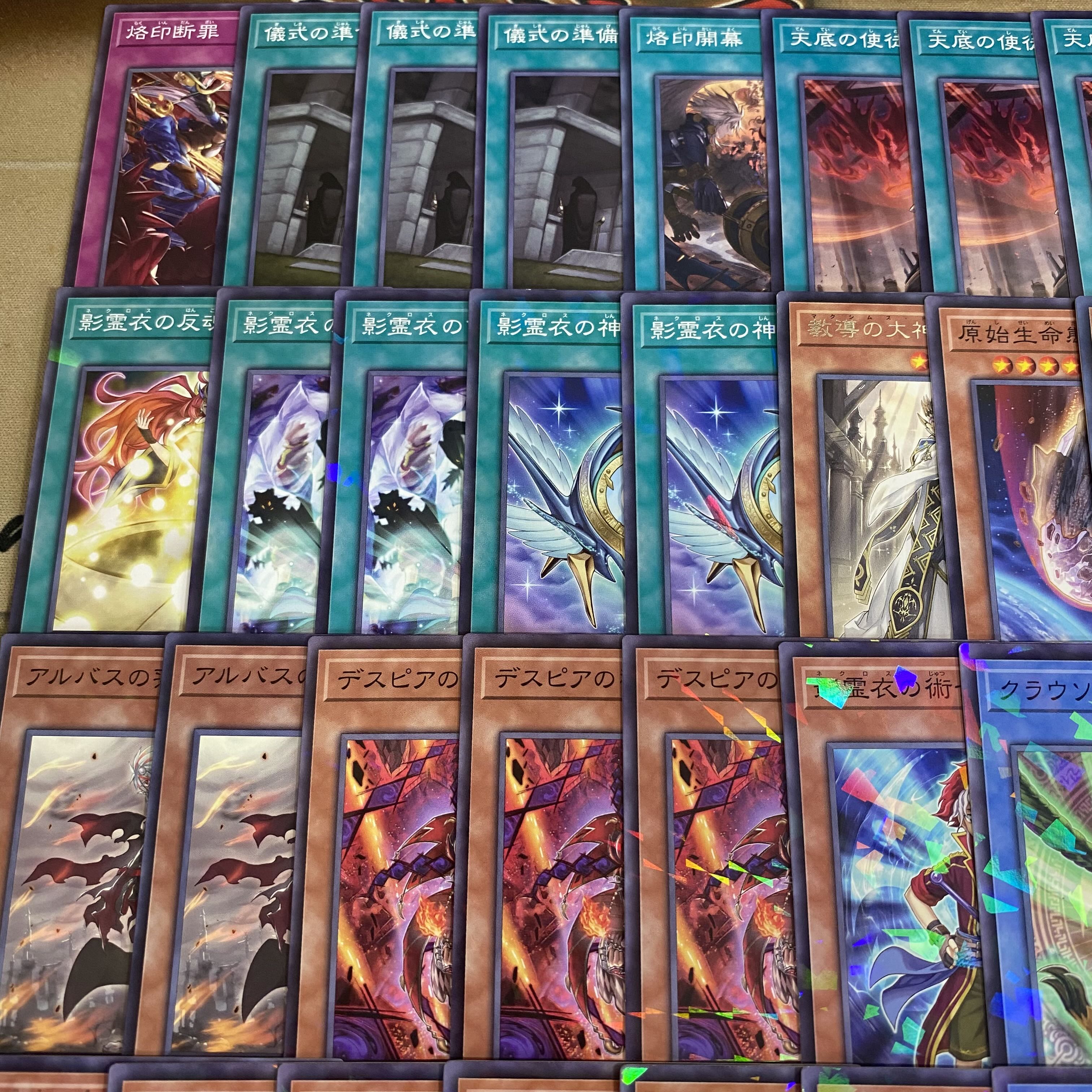 ネクロス 影霊衣 デッキ【以下検索 遊戯王 本格構築 まとめ売り 初期 2期 レリーフ ゲートボール デッキパーツ 灰流うらら】 1枚
