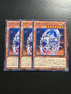 遊戯王スタジオ 3枚 紺碧の機界騎士 レア JP019