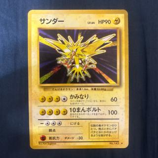 ポケモンカード旧裏　サンダー　LV.64 キラ 1枚