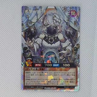 状態B 状態B 希望のリーチェ ORR RD/AP01-JP072 1枚