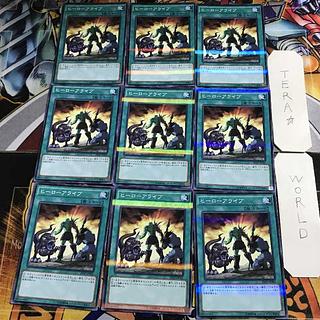 A Hero Lives 20AP 1 Normal Parallel Set of 9 Tera.